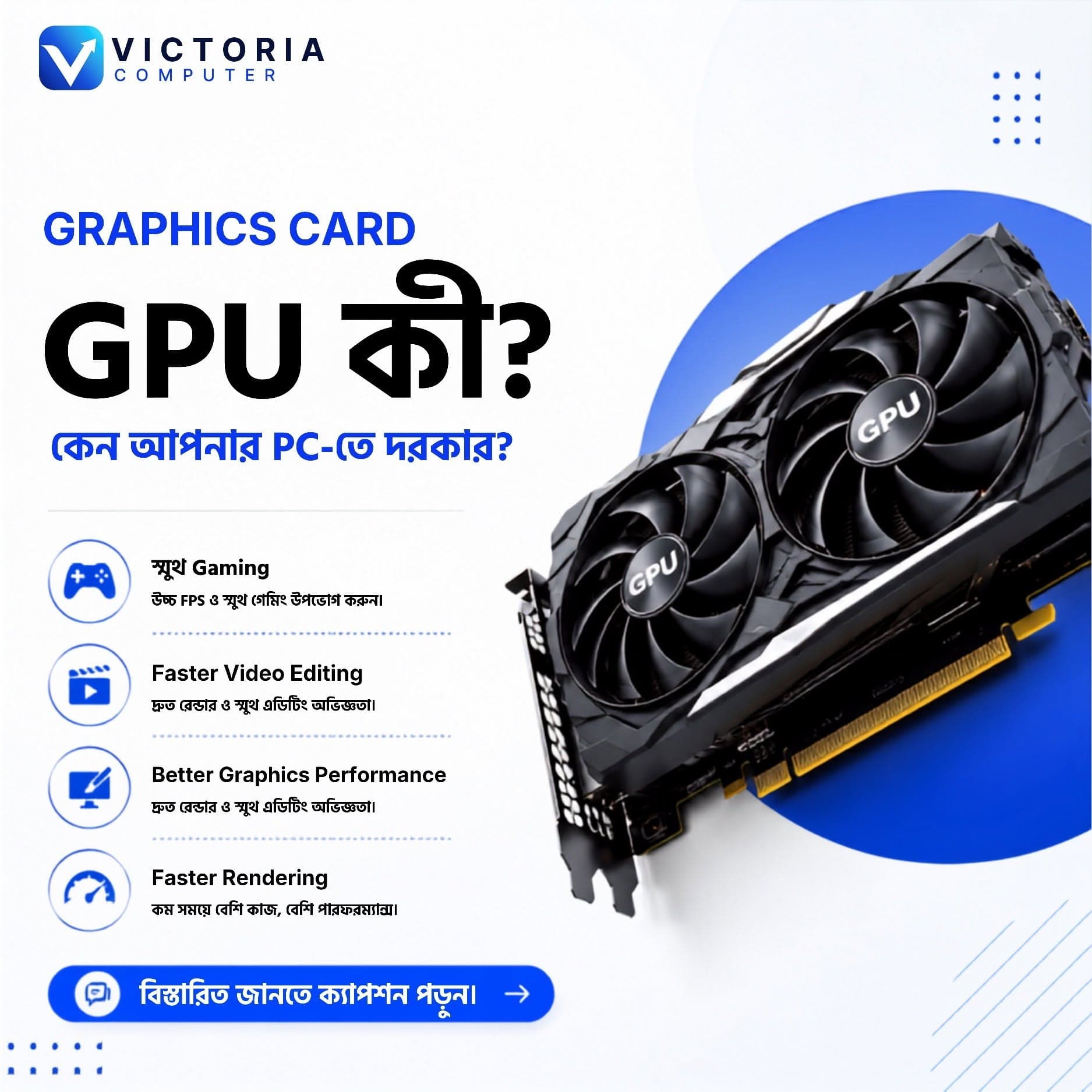 VC Tech Order Support